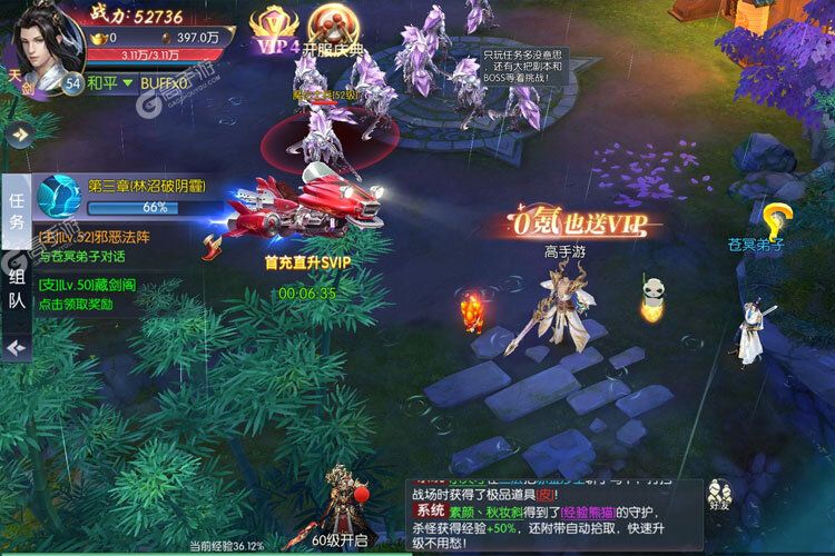《暗夜地城》官方版今日隆重更新 开启新服大礼共襄盛举