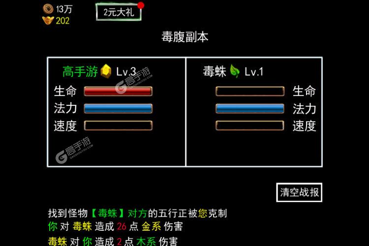 《无尽洪荒》2022年11月17日新服开启预告 官方最新版下载恭迎体验