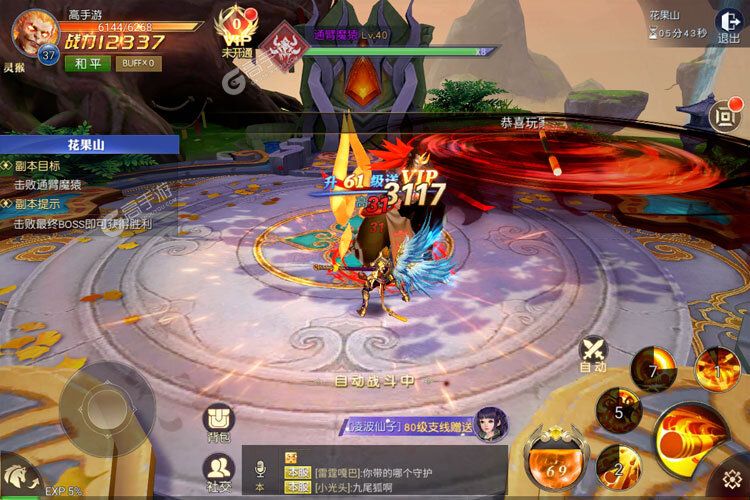 《齐天大战神》独家福利等你来战 全新版齐天大战神下载一并送上