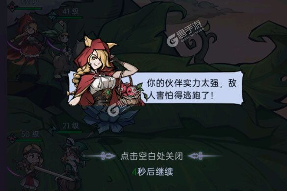 下载官方最新版《魔镜物语》领礼包 今天开新服进服享福利