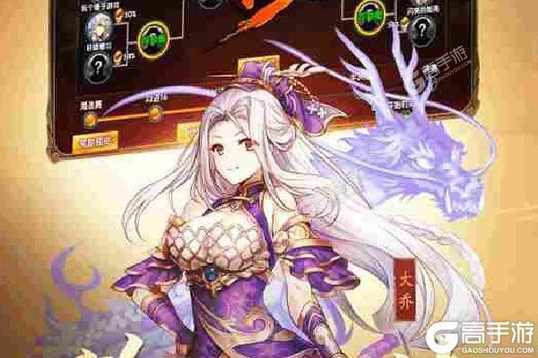 《乱！战三国》新服终于来了  新老玩家迎全新版共享多重大礼