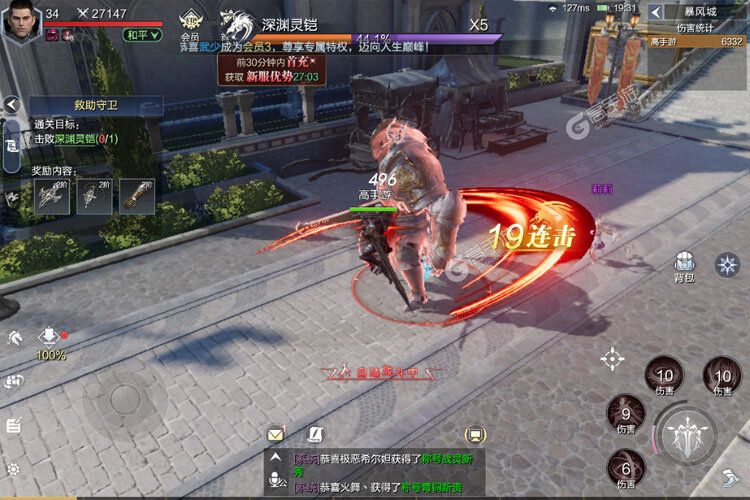 《魔之序曲》2023年04月24日新服开启通知 官方版下载恭迎体验