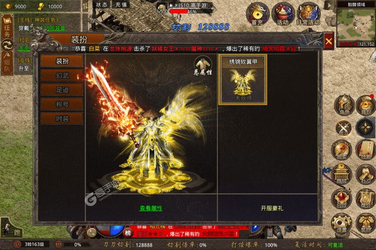 《烈火战歌》火爆新服官方版开启 下载官方版迎风起航