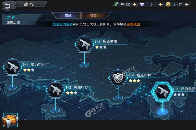《火线出击》新服大礼等你来战 官方最新版火线出击下载一并送上