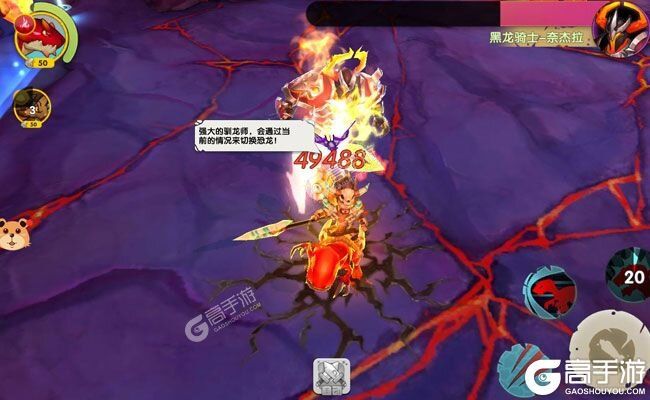 新征途开启 《小小驯龙师》新服来了 下载最新版开启新挑战