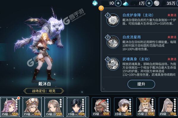 下载新版本《斗罗大陆斗神再临》 坐等千人新服开启