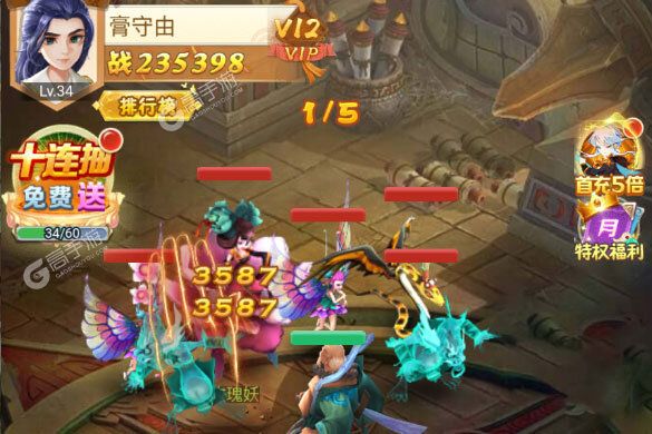 《梦西游》2022年10月26日新服开启预告 官方版下载恭迎体验