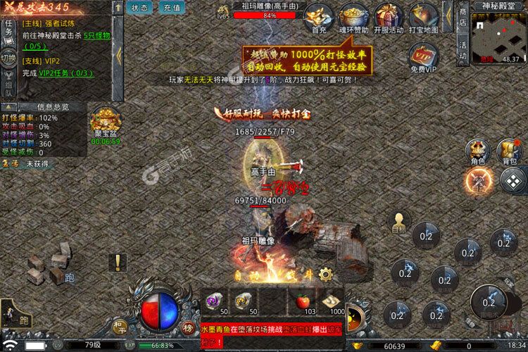 《自由之刃》千人新服紧急新开 更新最新版领取独家大礼包