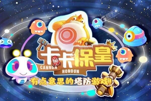 《卡卡保皇》最新版下载人气爆棚  今日紧急加推新服