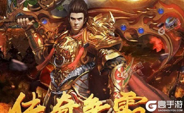 龙城传奇又双叒开新服 小伙伴们一起来下载吧