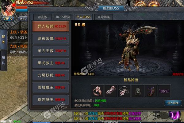 下载官方最新版《王者传奇》 坐等万人新服开启