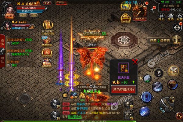 大佬入坑看新服 《君临传奇》新服开启 最新版下载奉上