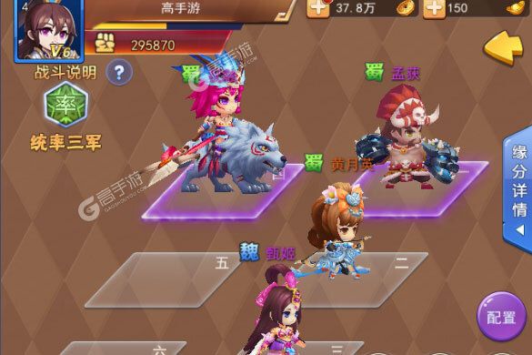 回合战斗手游《萌斗魏蜀吴》开新服  数十万玩家已更新全新版