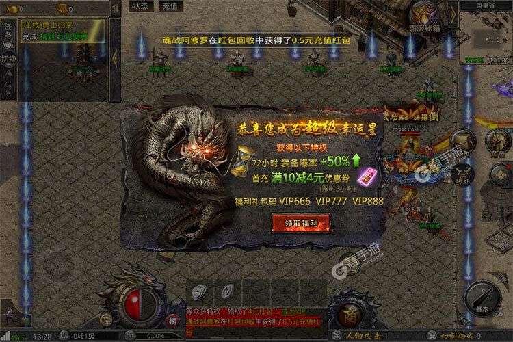 器灵宝塔又双叒开新服 小伙伴们一起来下载吧