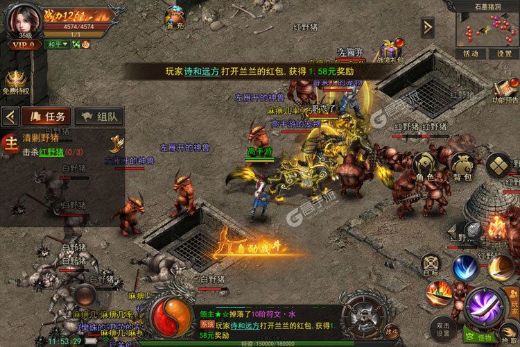 大佬入坑看新服 《烈火星辰》新服开启 官方版下载奉上