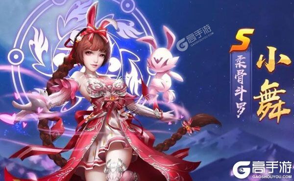 新征途开启 《新斗罗大陆》新服来了 下载官方最新版开启新挑战