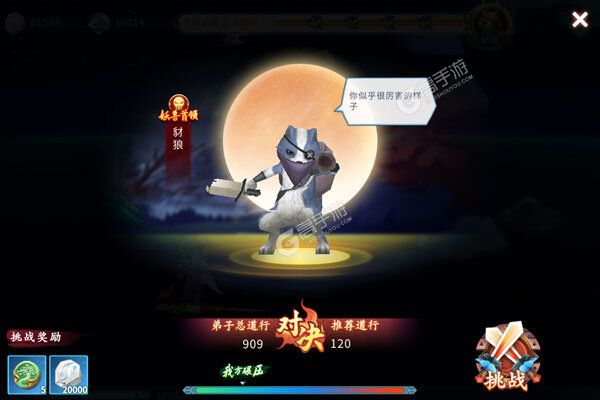 模拟经营手游《蜀山掌门》开新服  百万玩家已更新官方版