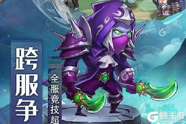 《风暴奇兵》新服终于来了  新老玩家迎官方版共享多重大礼