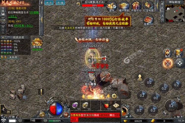 大佬入坑看新服 《自由之刃》新服开启 官方最新版下载奉上