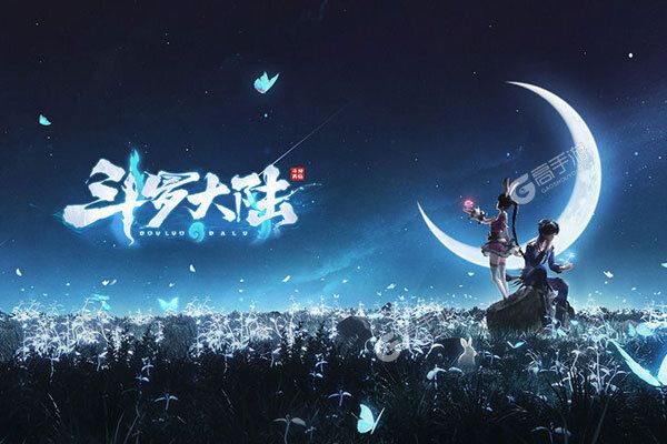 《斗罗大陆斗神再临》2022年02月11日新服开启公告 官方最新版下载恭迎体验