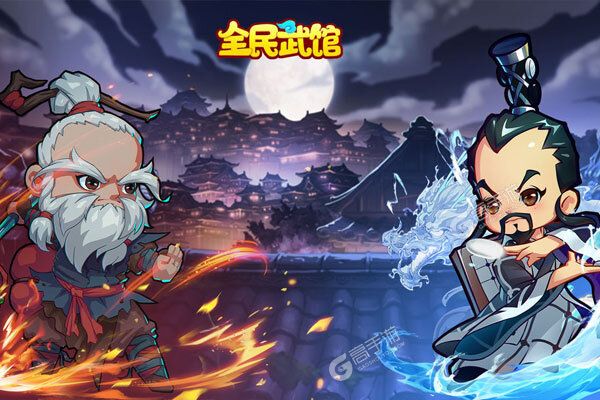 《全民武馆》火爆新服全新版开启 下载全新版迎风起航