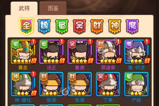 大佬入坑看新服 《一点三国》新服开启 全新版下载奉上