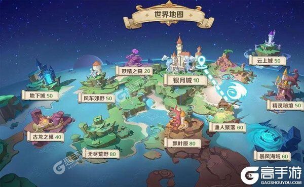 《云上城之歌》火爆新服官方版开启 下载官方版迎风起航