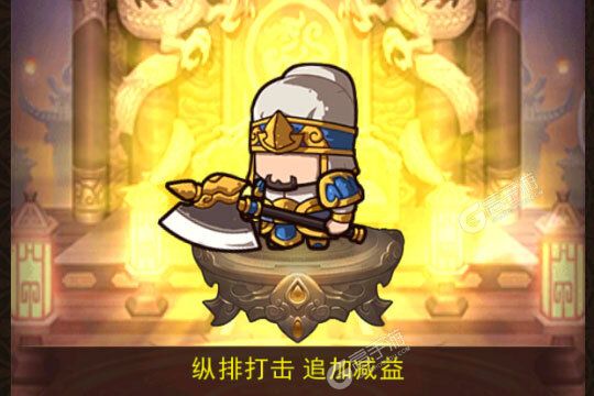 一点三国又开新服  新版本下载等你来挑战