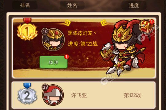 《一点三国》新服即将开启 下载官方版一点三国迎接新征程