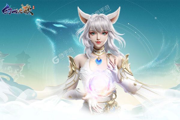 《幻世九歌》豪华福利火爆来袭 官方版下载开启