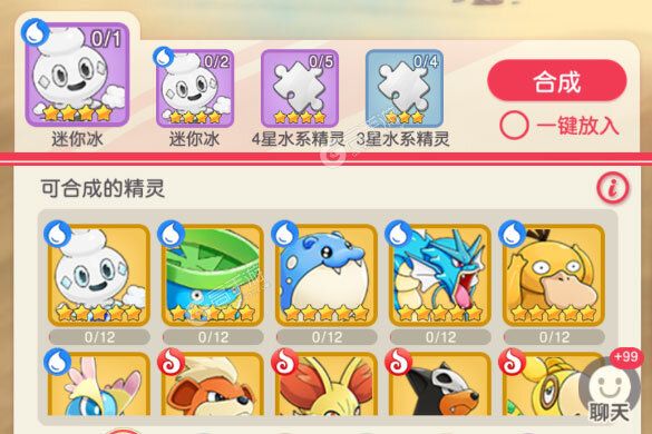 《不败精灵》全新版今日隆重更新 开启新服大礼包共襄盛举