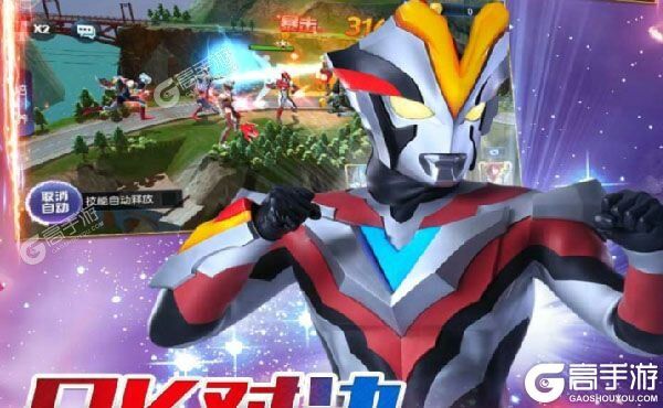 下载最新版《奥特曼王者传奇》 坐等万人新服开启