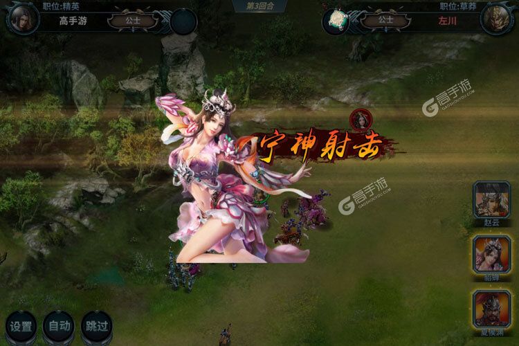 策略塔防手游《三国英雄传奇》开新服  数万玩家已更新新版本