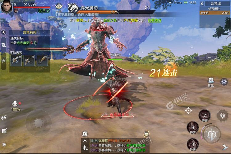 《魔之序曲》VIP福利强势来袭 最新版下载开启