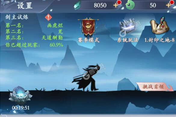 大佬入坑看新服 《永恒修仙》新服开启 全新版下载奉上
