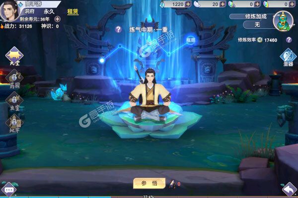 《新凡人修仙传》新服2022年03月16日开启 下载官方版《新凡人修仙传》专享新服福利