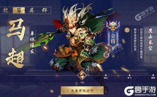 《少年三国志2》官方最新版今日隆重更新 开启新服福利共襄盛举