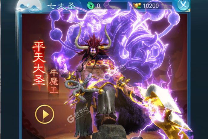大佬入坑看新服 《凡人神将传》新服开启 新版本下载奉上