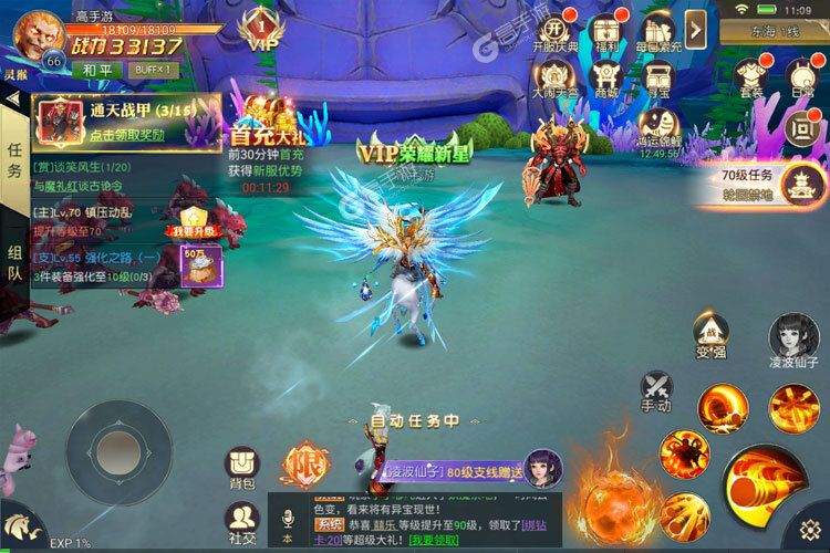 齐天大战神新服低调来袭 最新版齐天大战神下载一起来了
