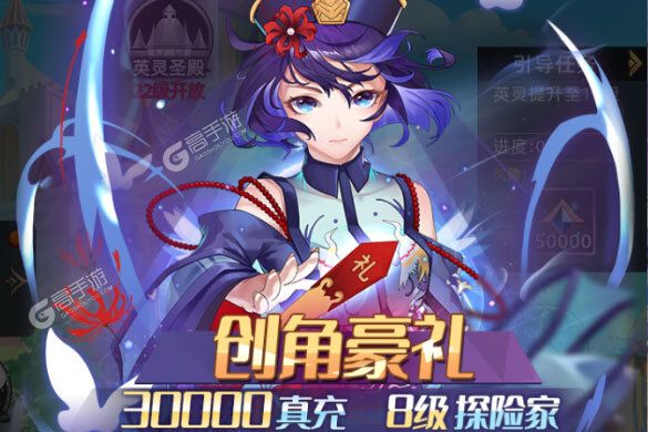 《异度王冠》新服终于来了  新老玩家迎全新版共享多重礼遇