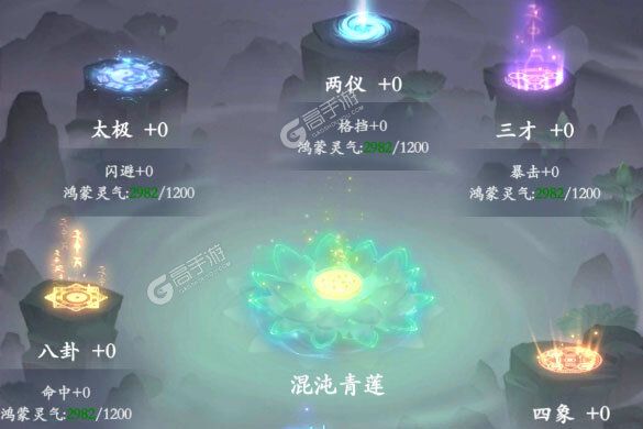 新征途开启 《永恒修仙》新服来了 下载官方版开启新挑战