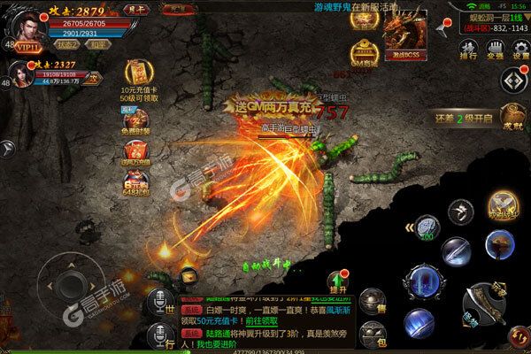 角色扮演手游《君临传奇》开新服  百万玩家已更新新版本