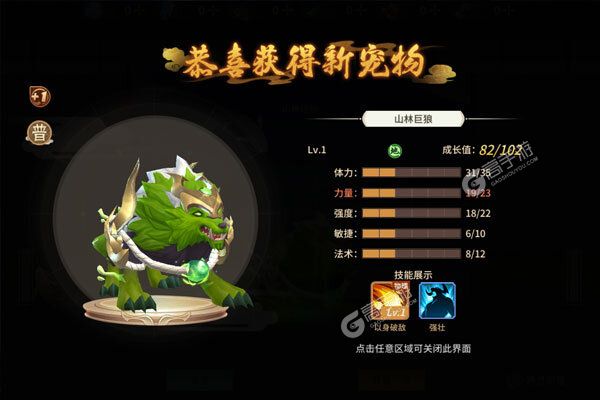 下载最新版《万灵山海之境》 磨刀霍霍向新服