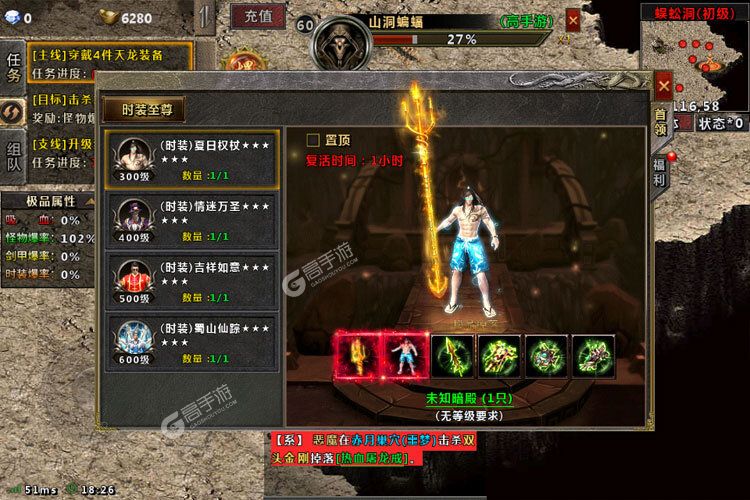 角色扮演手游《战谷》开新服  数万玩家已更新全新版