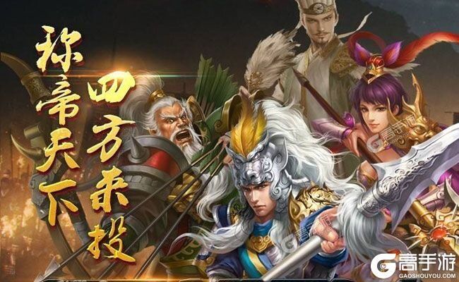 《王者之师》新服即将开启 下载最新版王者之师迎接新征程