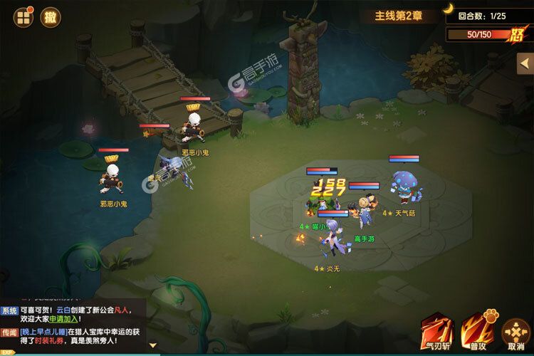 《圣灵之境》新服强势开启 下载新版本圣灵之境迎接新征程