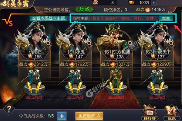 《攻城天下》万人新服紧急新开 更新新版本领取特权礼遇