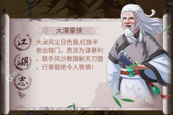 《大明侠客令》特权福利等你来战 全新版大明侠客令下载一并送上