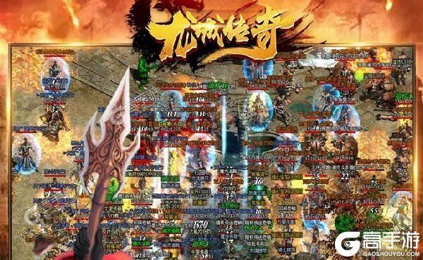 下载全新版《龙城传奇》 坐等千人新服开启