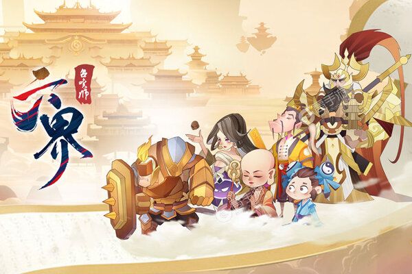 《六界召唤师》新服终于来了  新老玩家迎新版本共享多重礼包
